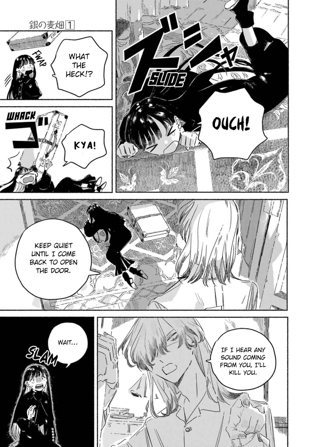 Page 16 Chapter 3 Gin no Mugibatake