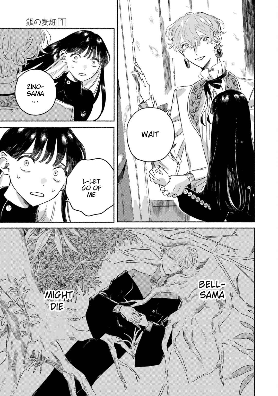 Page 4 Chapter 3 Gin no Mugibatake
