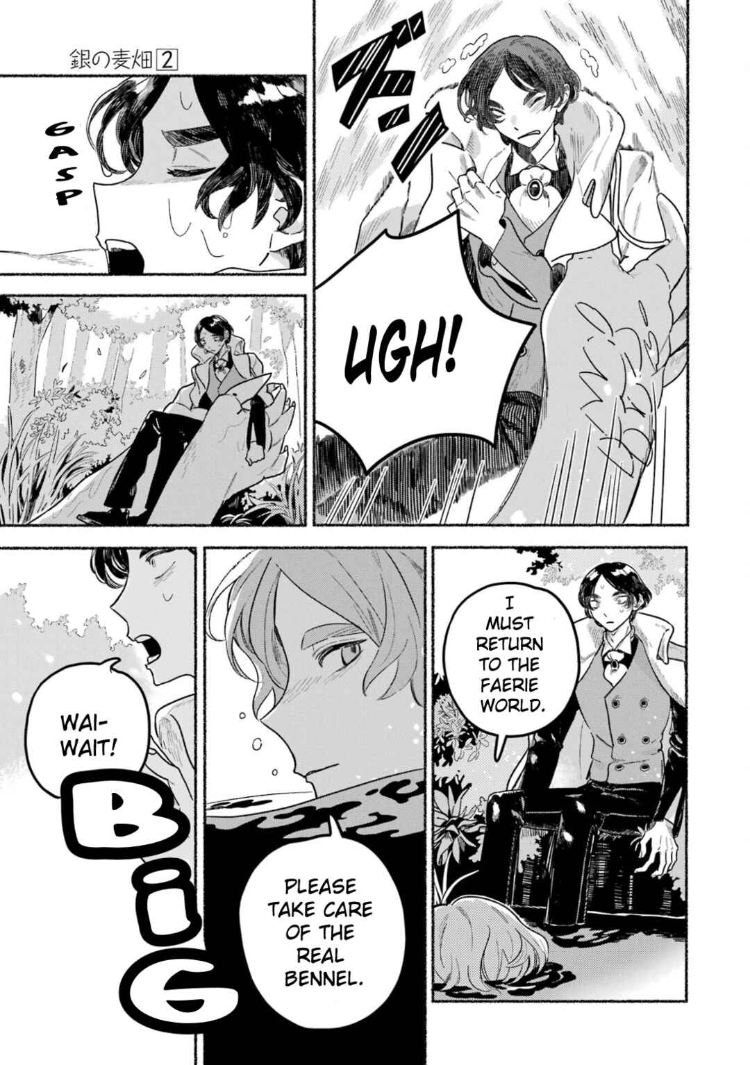 Page 18 Chapter 10 Gin no Mugibatake