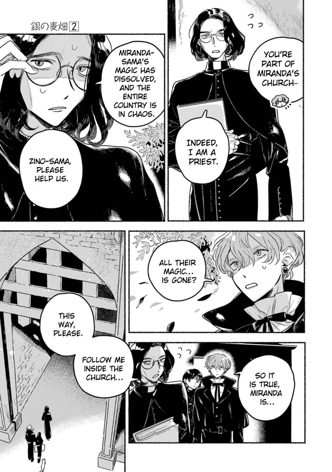 Page 8 Chapter 11 Gin no Mugibatake