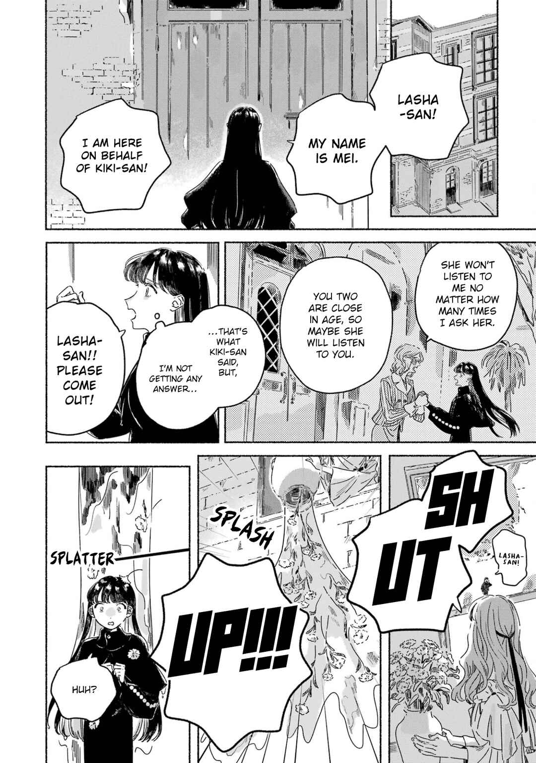 Page 13 Chapter 2 Gin no Mugibatake