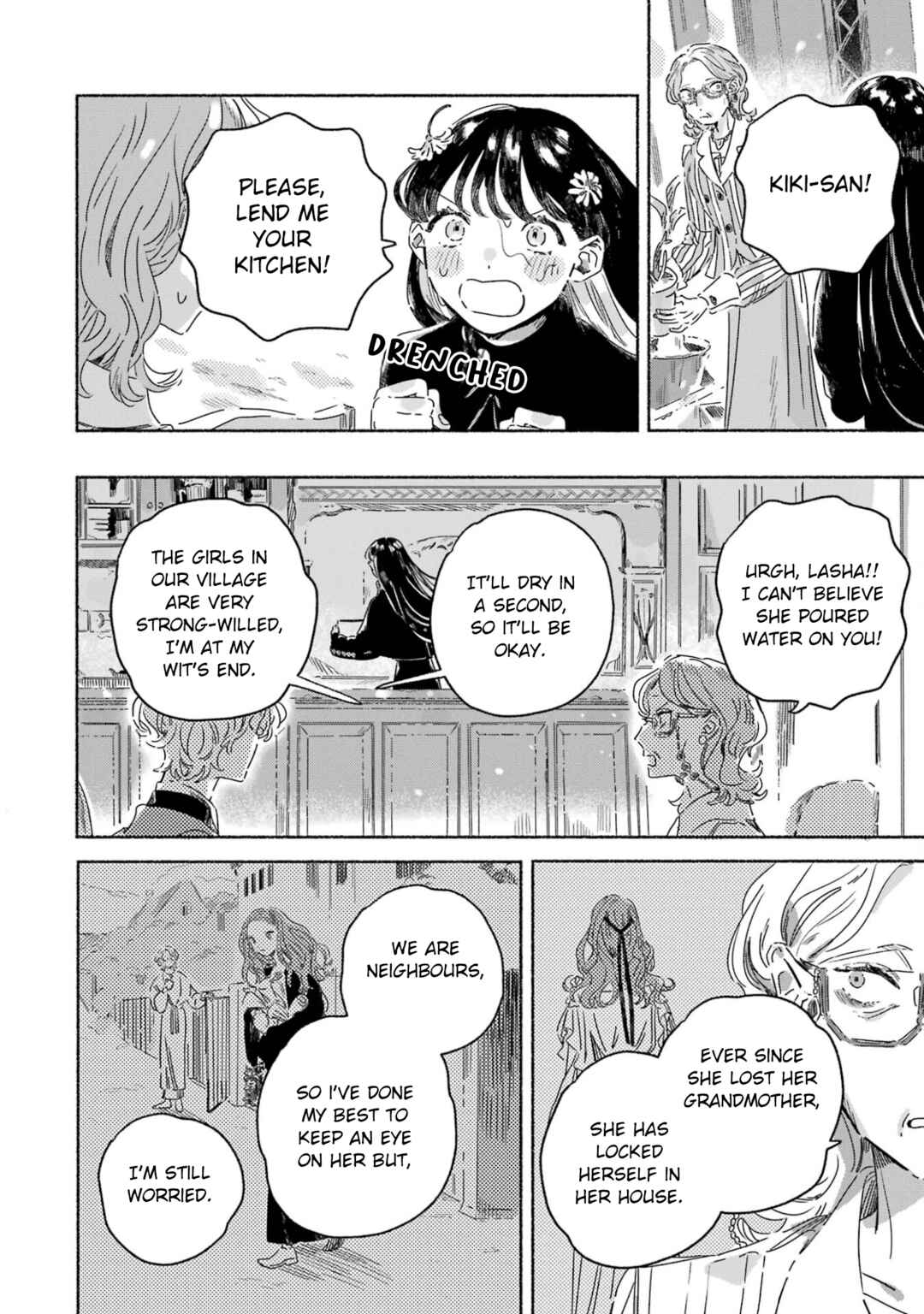 Page 15 Chapter 2 Gin no Mugibatake