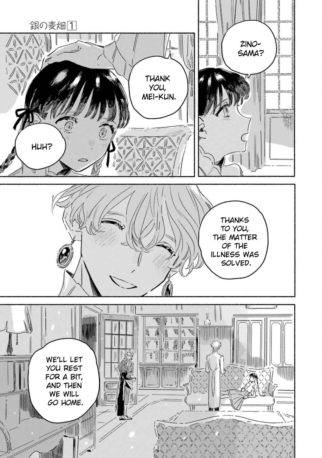 Page 53 Chapter 2 Gin no Mugibatake