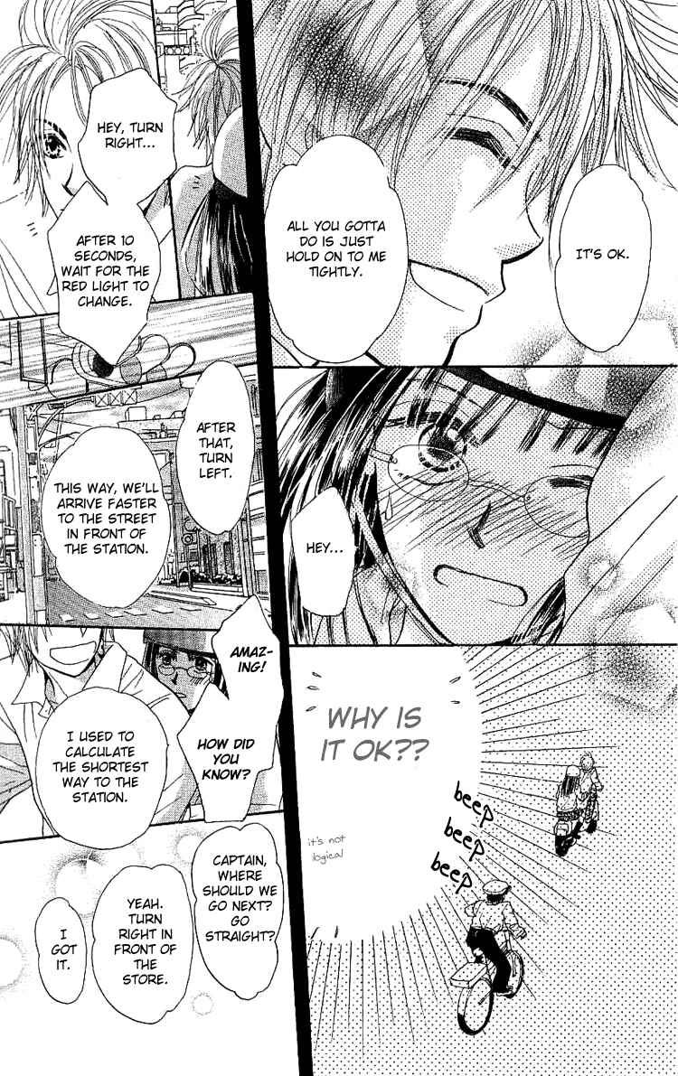 Page 14 Chapter 3 Honey Moon