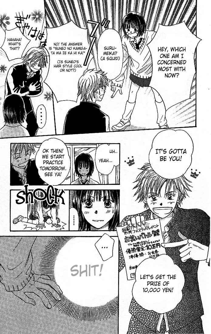 Page 7 Chapter 2 Honey Moon