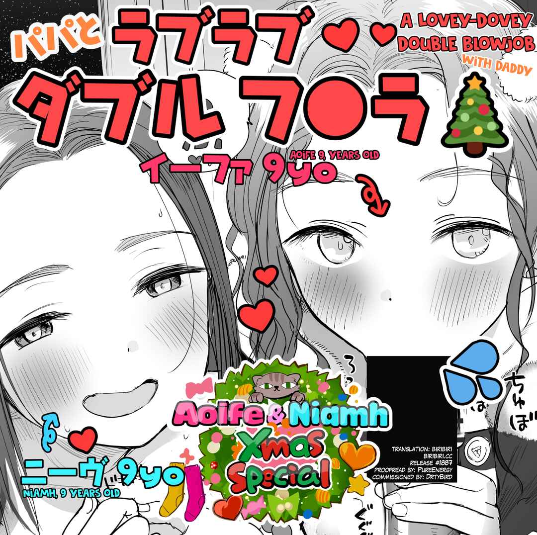 Page 1 Chapter Unknown_91af Aoife & Niamh Christmas Special - Papa to Love Love Double Fella
