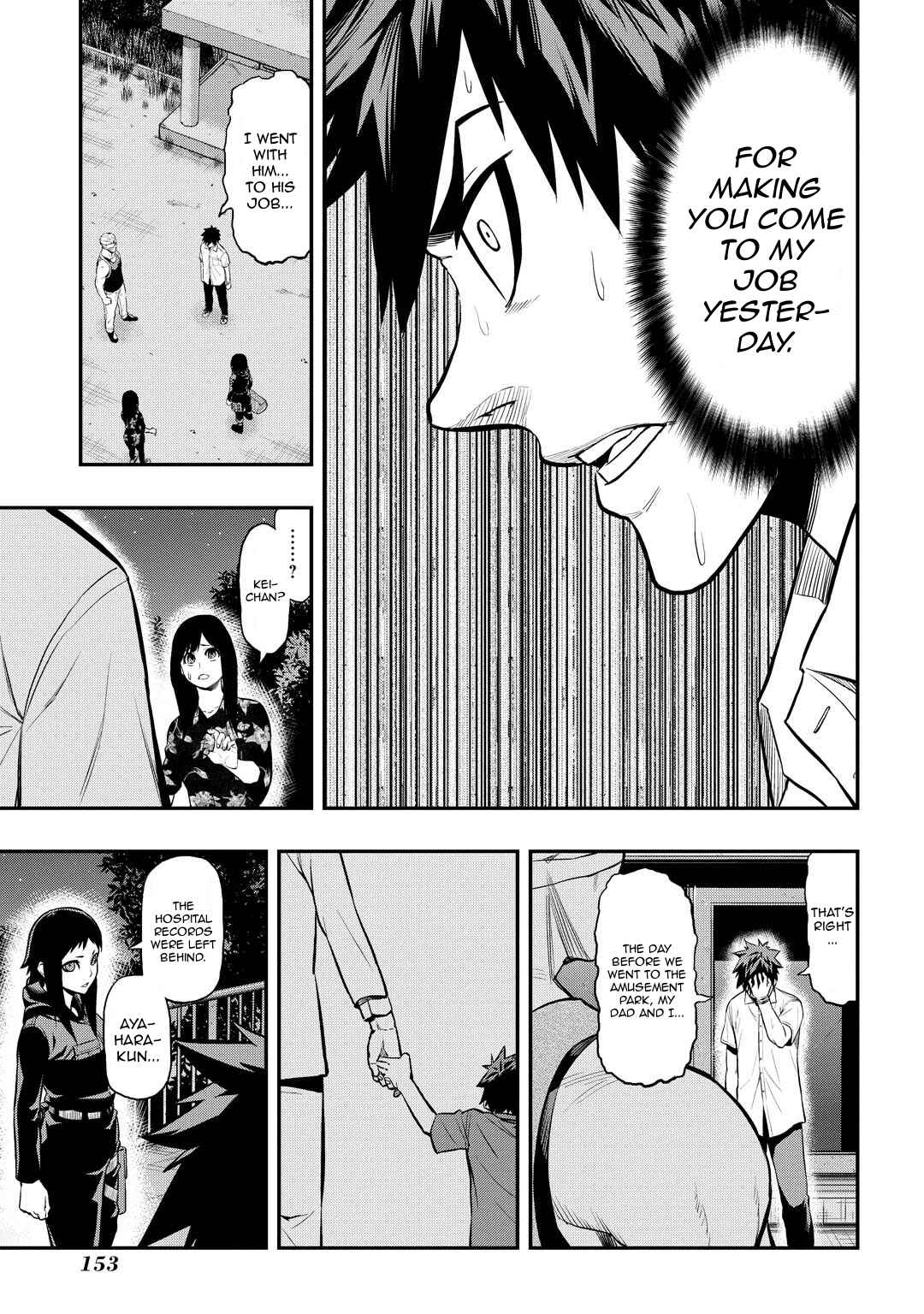 Page 16 Chapter 11 PYGMALION