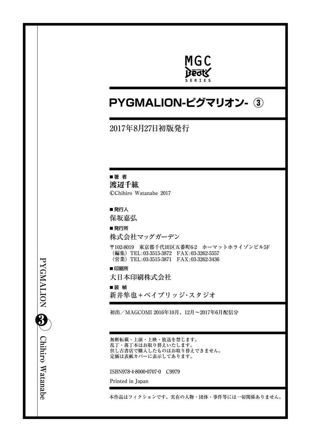 Page 25 Chapter 19 PYGMALION