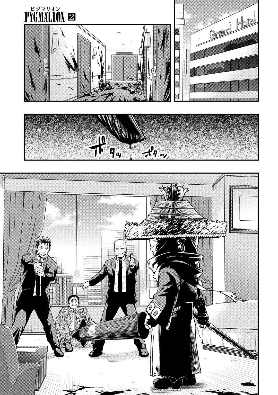 Page 2 Chapter 7 PYGMALION