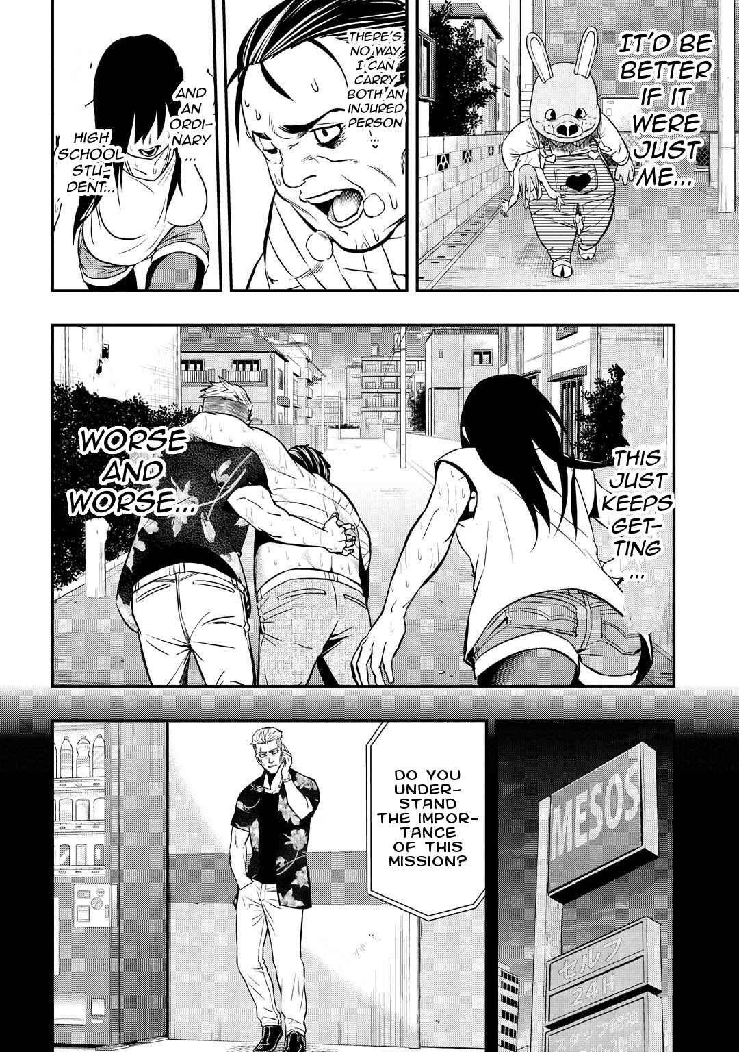 Page 16 Chapter 8 PYGMALION