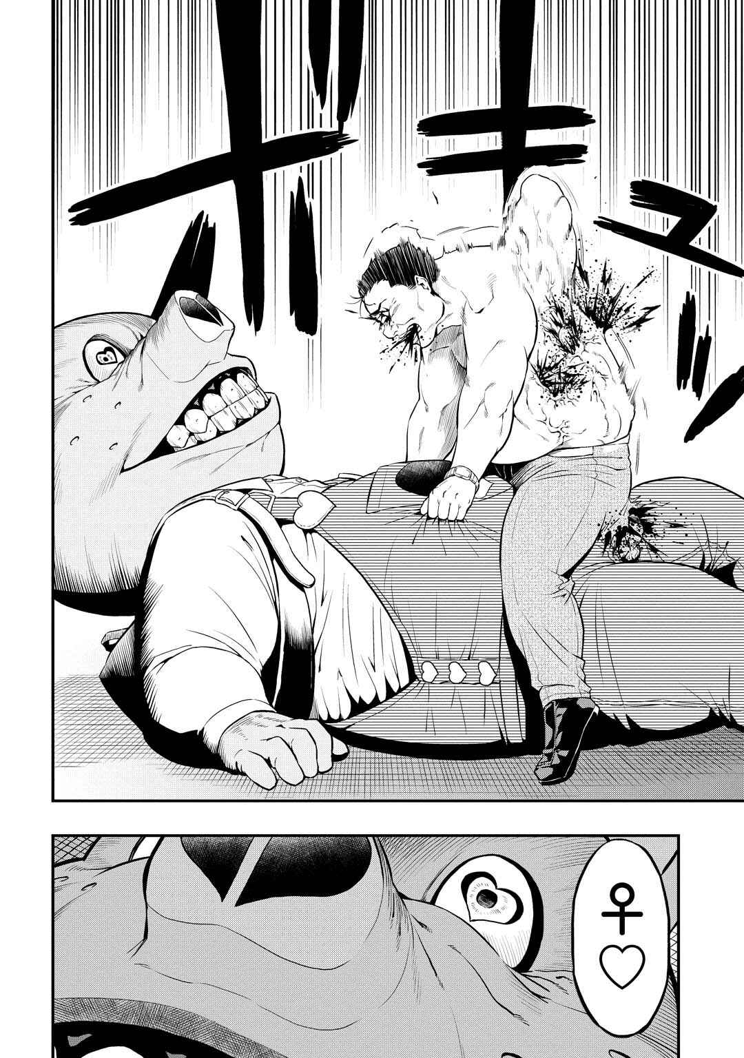 Page 30 Chapter 8 PYGMALION