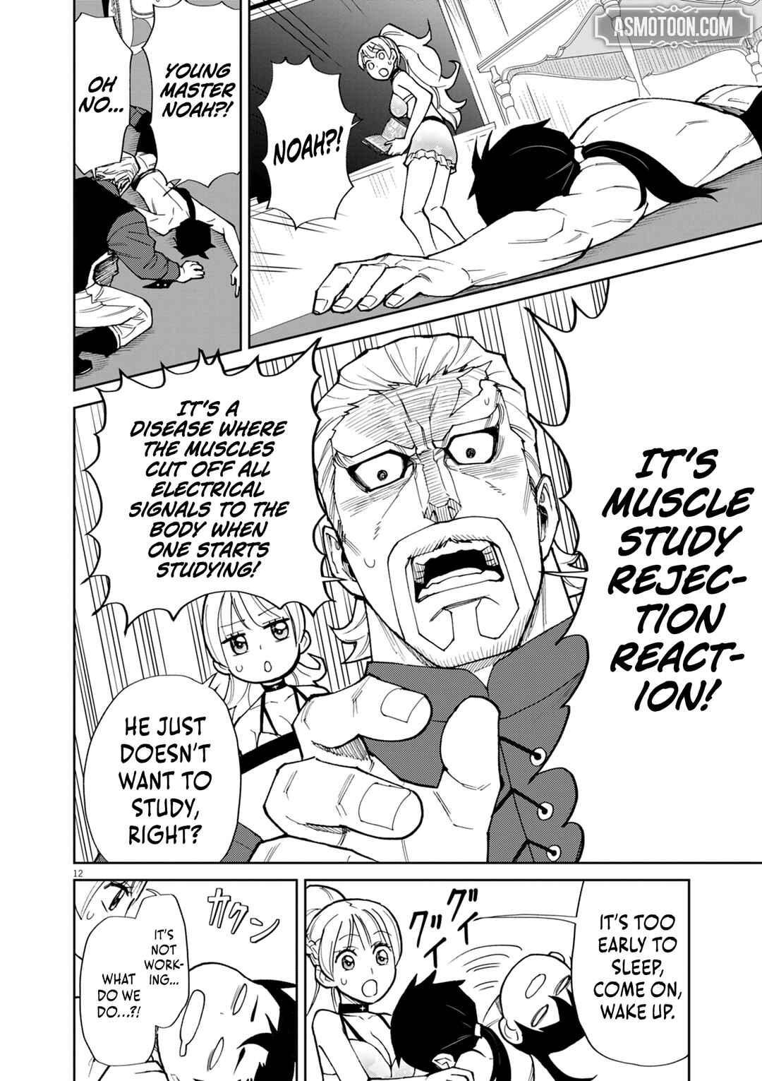Page 13 Chapter 14 Game Akuyaku Kizoku ni Tensei Shita Ore wa, Chiito Kinniku de Musou Suru