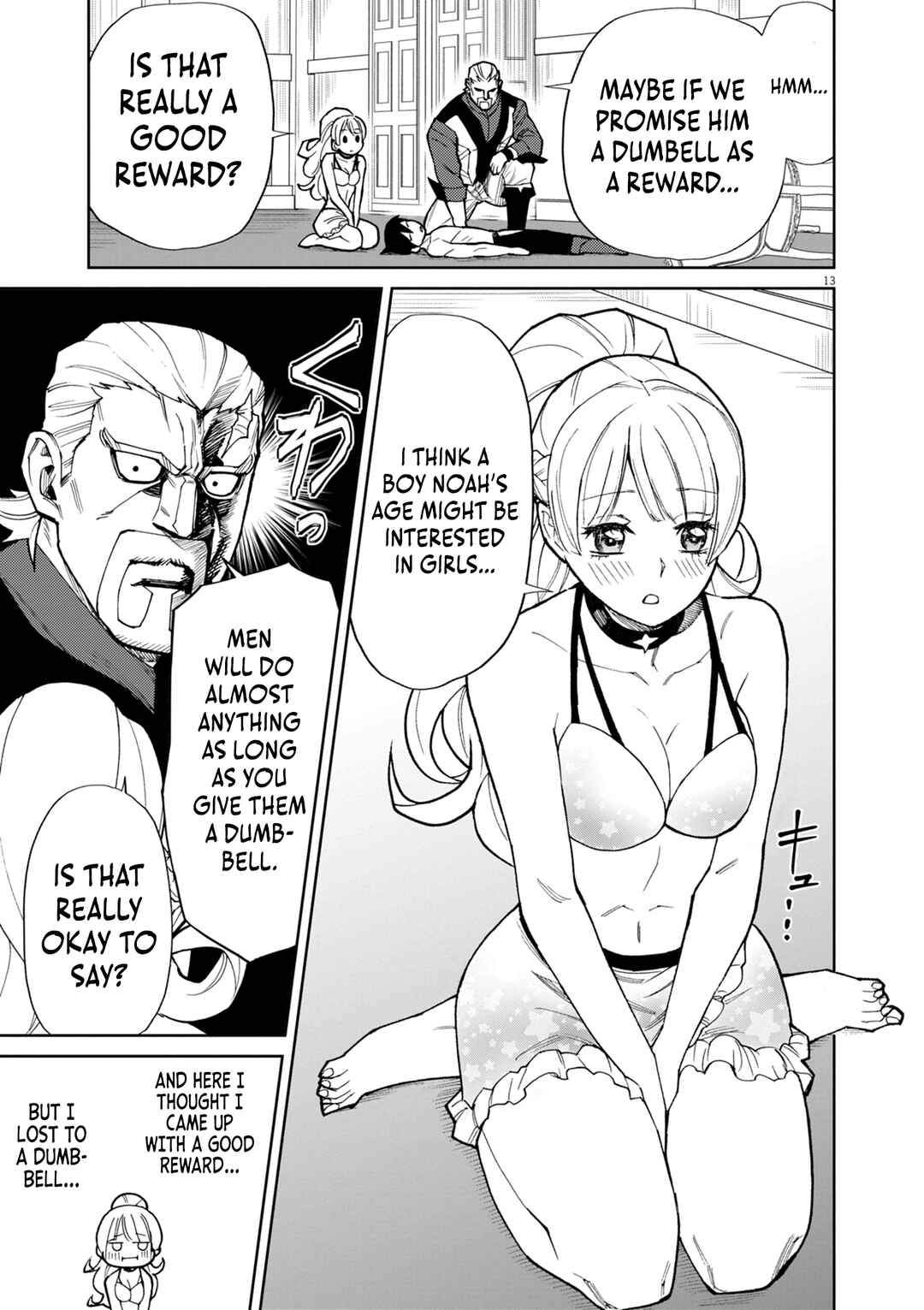 Page 14 Chapter 14 Game Akuyaku Kizoku ni Tensei Shita Ore wa, Chiito Kinniku de Musou Suru