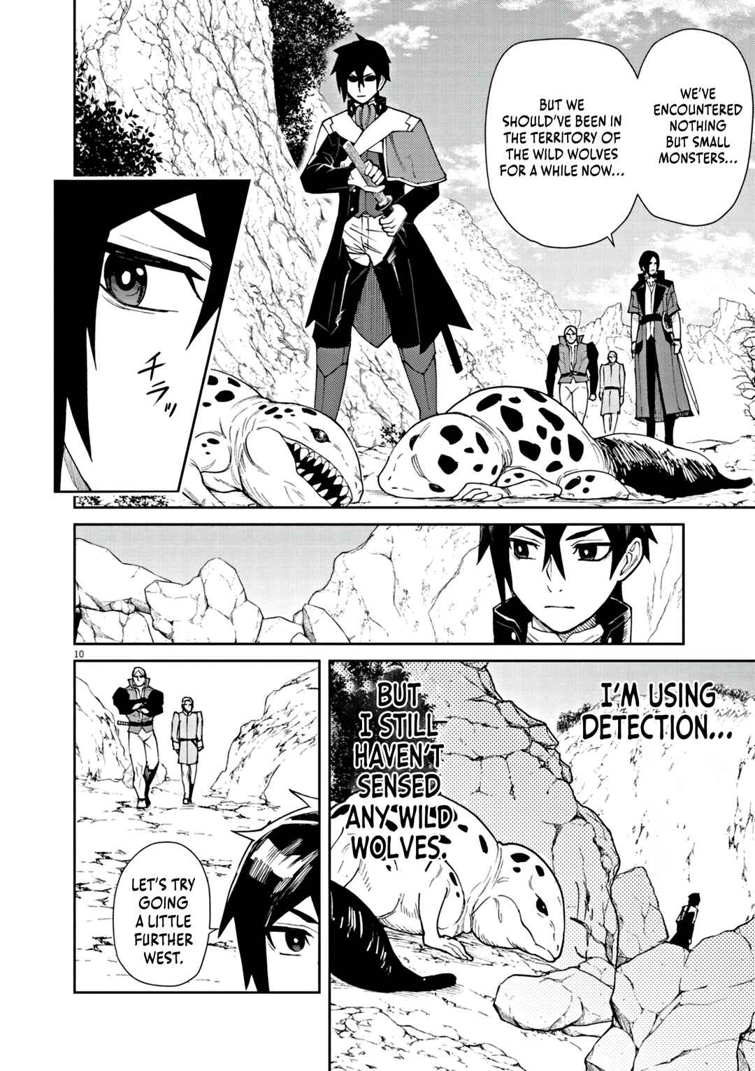 Page 11 Chapter 5 Game Akuyaku Kizoku ni Tensei Shita Ore wa, Chiito Kinniku de Musou Suru