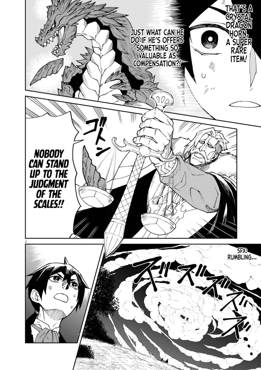 Page 3 Chapter 12 Game Akuyaku Kizoku ni Tensei Shita Ore wa, Chiito Kinniku de Musou Suru