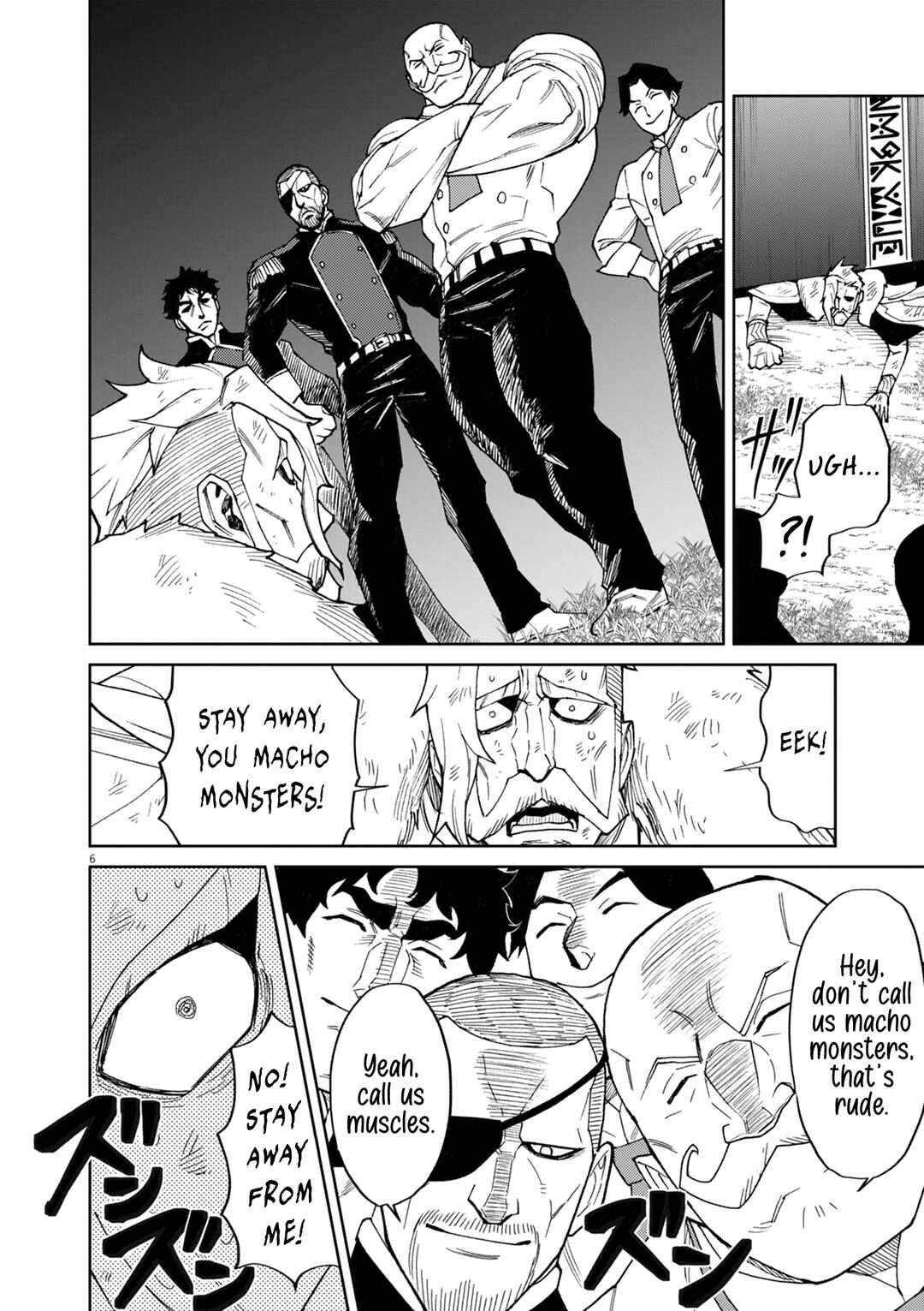 Page 7 Chapter 12 Game Akuyaku Kizoku ni Tensei Shita Ore wa, Chiito Kinniku de Musou Suru