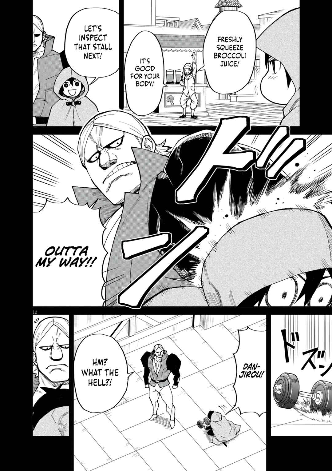 Page 13 Chapter 16 Game Akuyaku Kizoku ni Tensei Shita Ore wa, Chiito Kinniku de Musou Suru