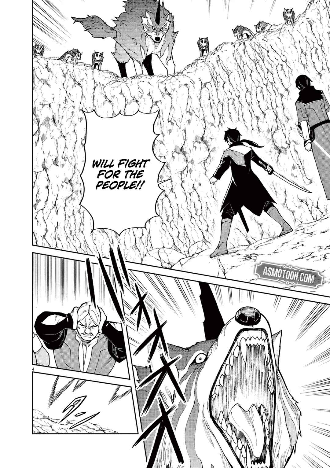 Page 5 Chapter 6 Game Akuyaku Kizoku ni Tensei Shita Ore wa, Chiito Kinniku de Musou Suru