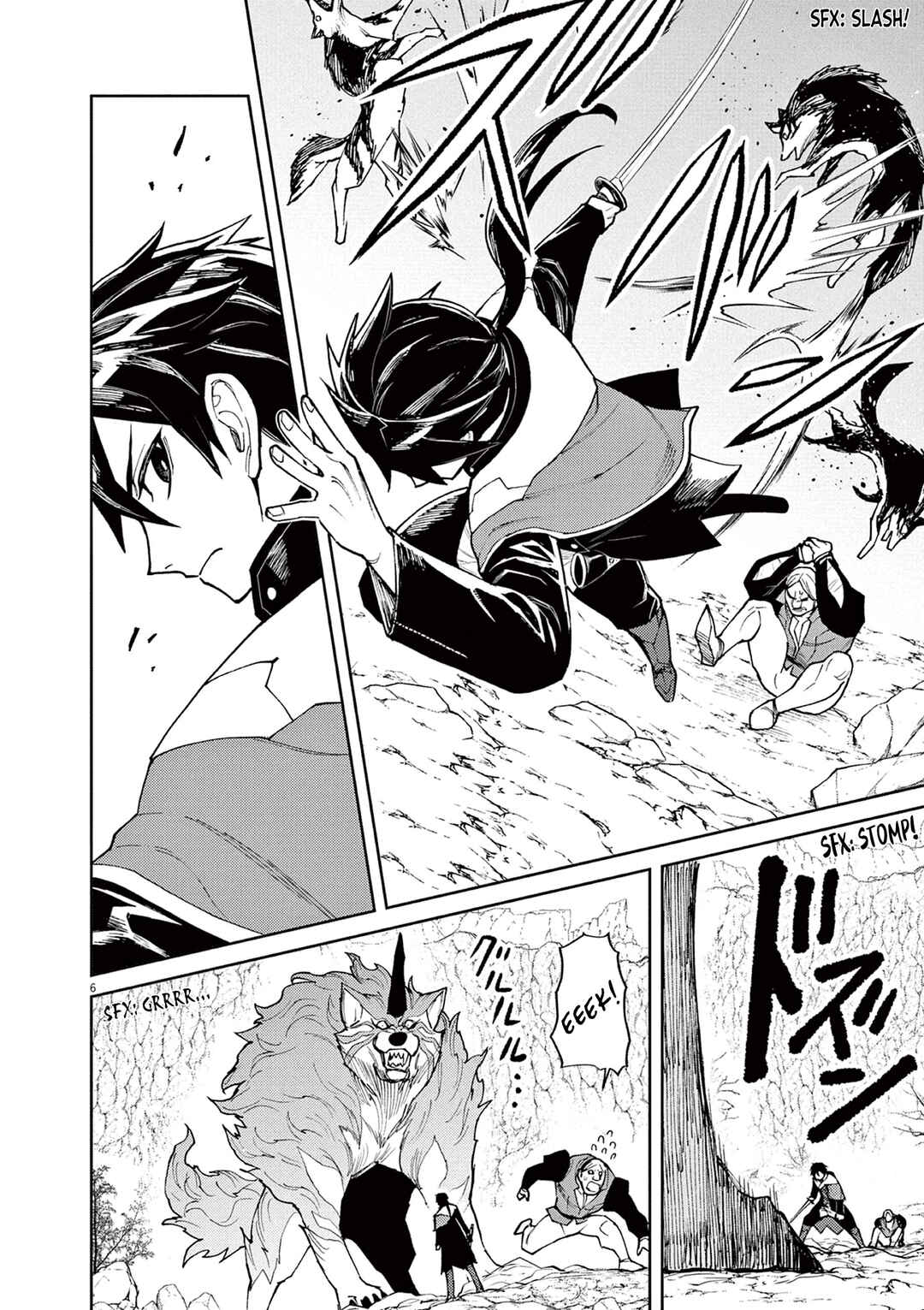 Page 7 Chapter 6 Game Akuyaku Kizoku ni Tensei Shita Ore wa, Chiito Kinniku de Musou Suru