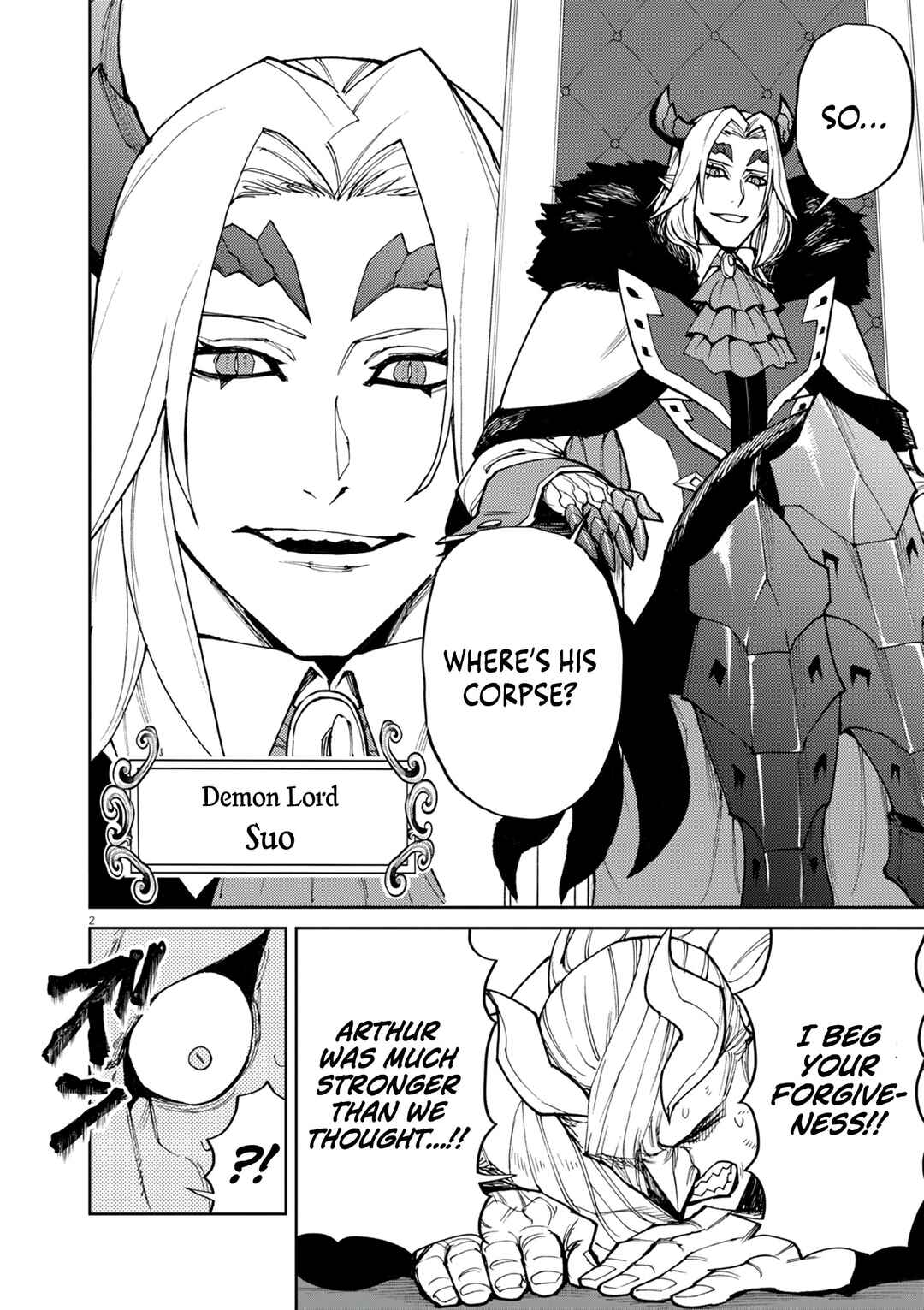 Page 3 Chapter 26 Game Akuyaku Kizoku ni Tensei Shita Ore wa, Chiito Kinniku de Musou Suru