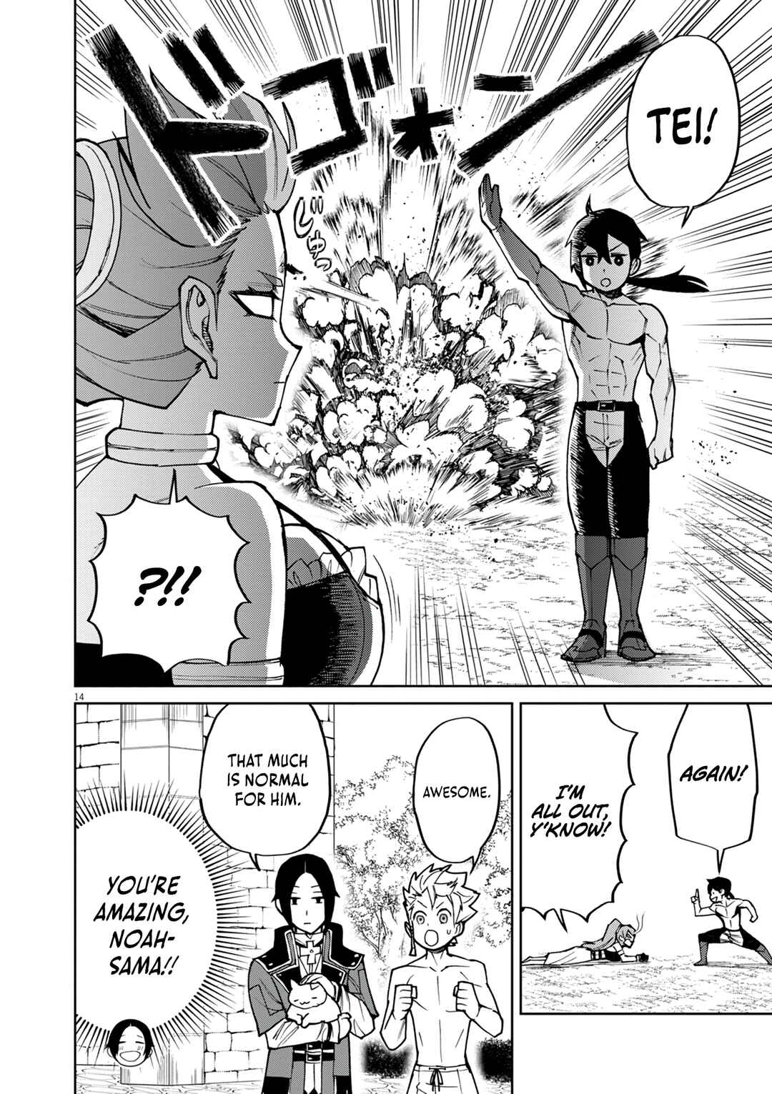 Page 14 Chapter 24 Game Akuyaku Kizoku ni Tensei Shita Ore wa, Chiito Kinniku de Musou Suru