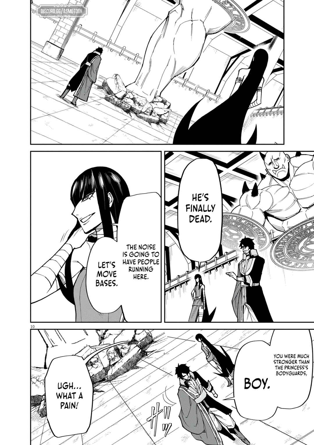 Page 11 Chapter 17 Game Akuyaku Kizoku ni Tensei Shita Ore wa, Chiito Kinniku de Musou Suru