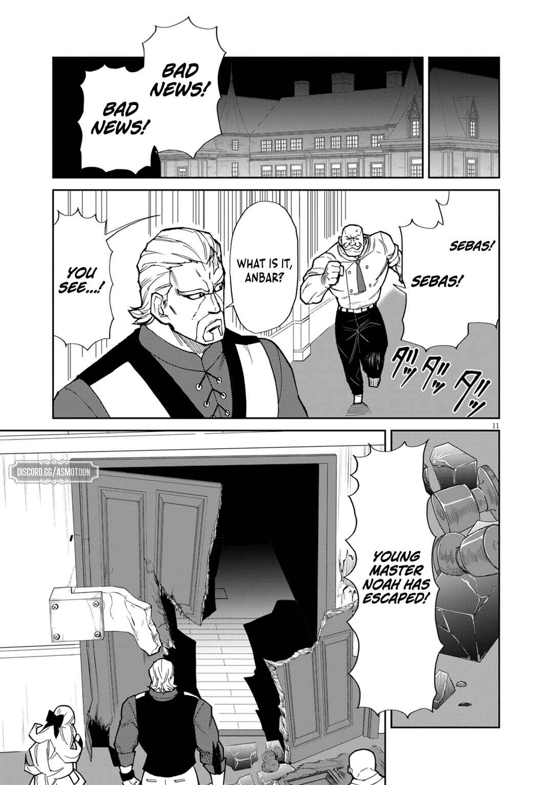 Page 11 Chapter 15 Game Akuyaku Kizoku ni Tensei Shita Ore wa, Chiito Kinniku de Musou Suru
