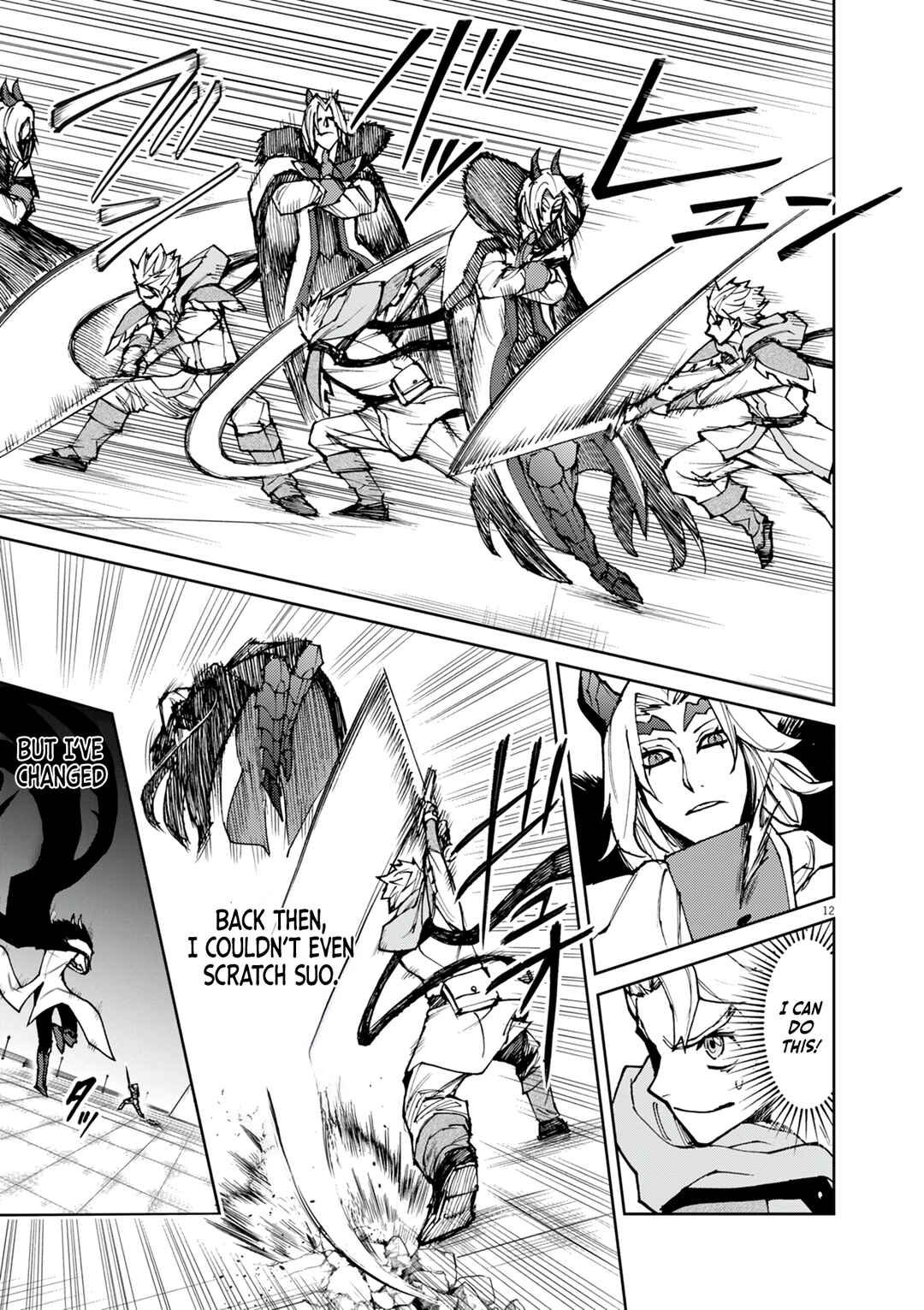 Page 13 Chapter 27 Game Akuyaku Kizoku ni Tensei Shita Ore wa, Chiito Kinniku de Musou Suru
