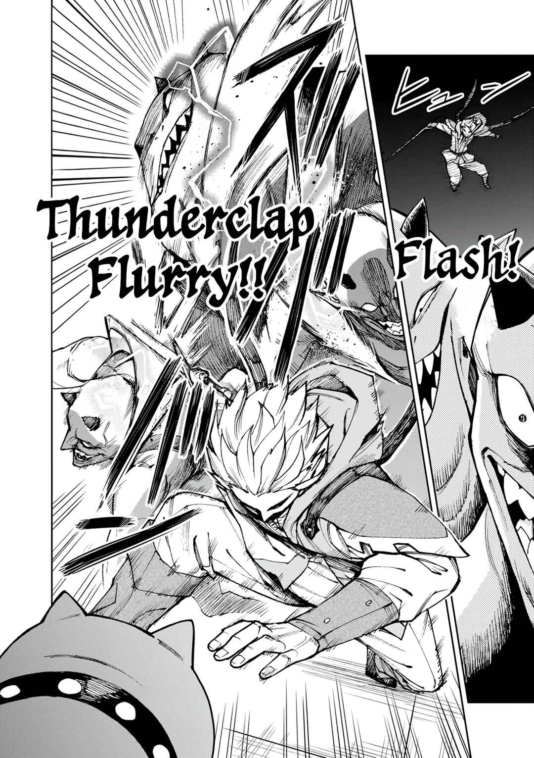 Page 21 Chapter 27 Game Akuyaku Kizoku ni Tensei Shita Ore wa, Chiito Kinniku de Musou Suru