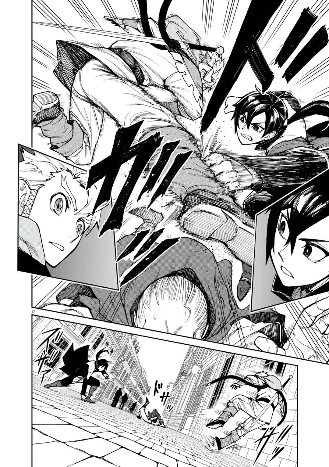 Page 12 Chapter 23 Game Akuyaku Kizoku ni Tensei Shita Ore wa, Chiito Kinniku de Musou Suru