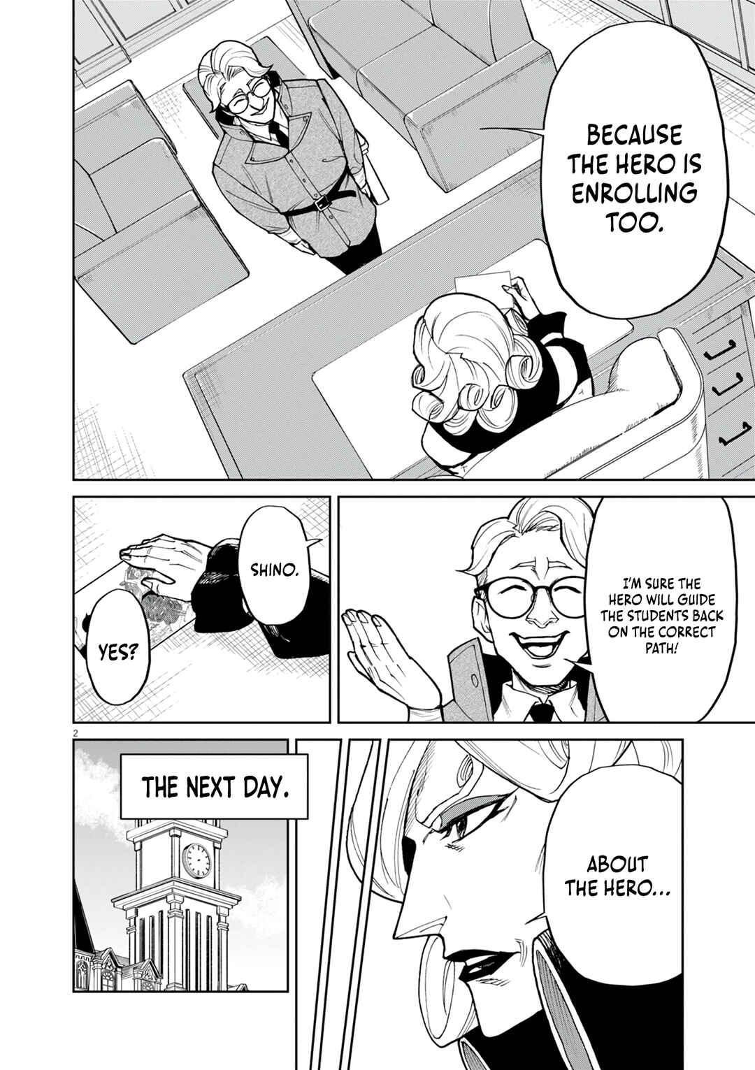 Page 3 Chapter 23 Game Akuyaku Kizoku ni Tensei Shita Ore wa, Chiito Kinniku de Musou Suru