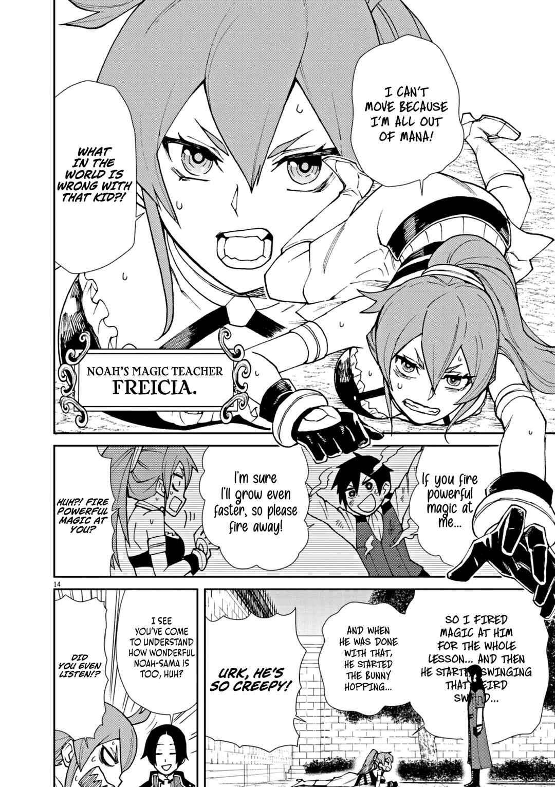 Page 15 Chapter 2 Game Akuyaku Kizoku ni Tensei Shita Ore wa, Chiito Kinniku de Musou Suru