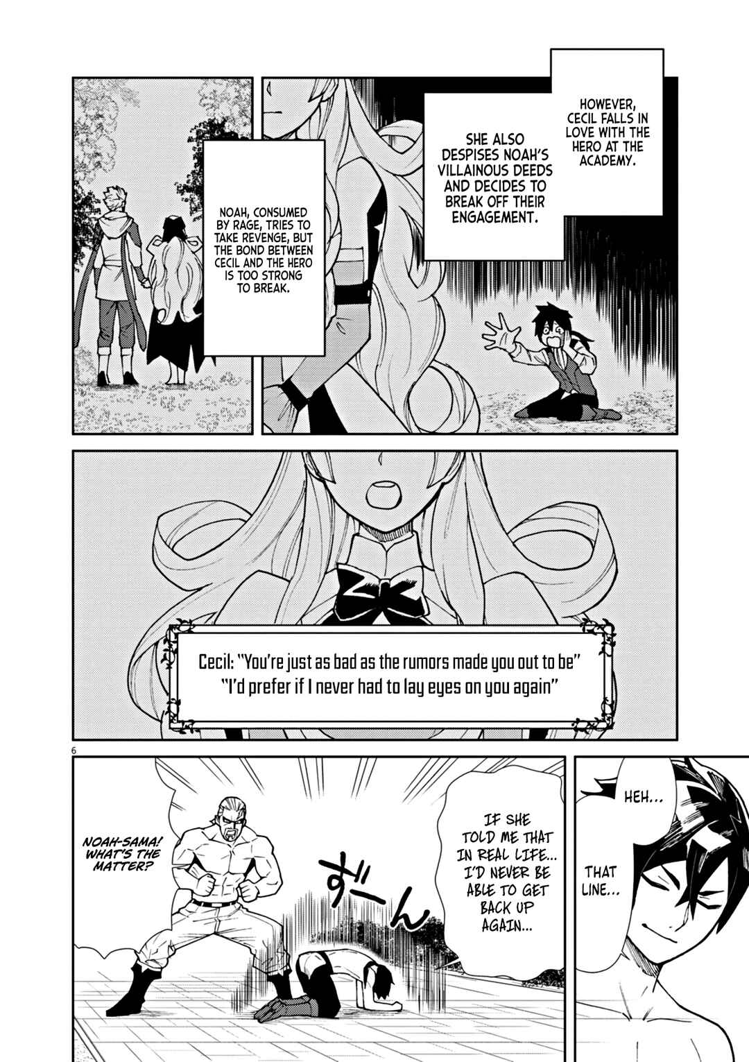Page 7 Chapter 2 Game Akuyaku Kizoku ni Tensei Shita Ore wa, Chiito Kinniku de Musou Suru