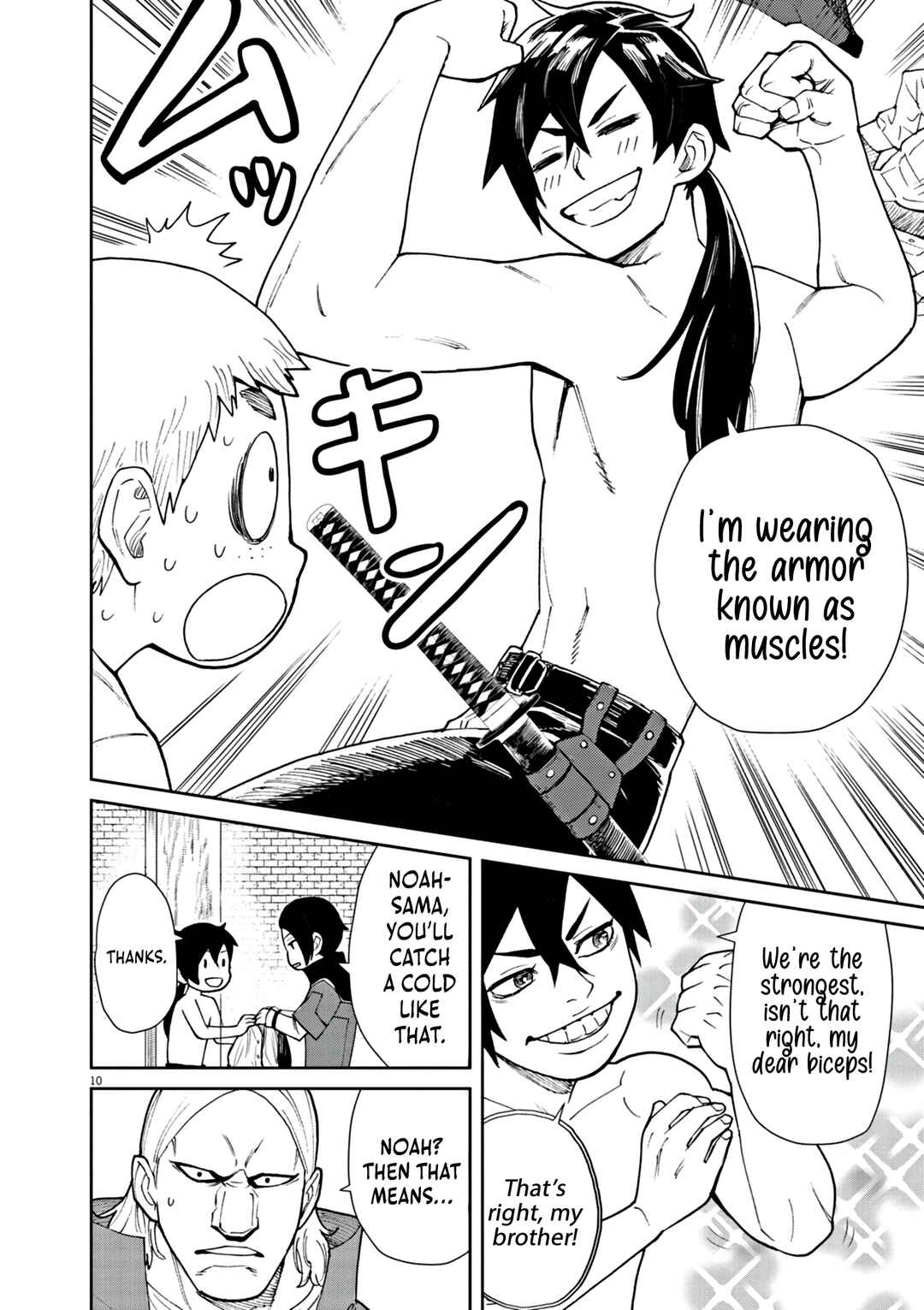 Page 11 Chapter 4 Game Akuyaku Kizoku ni Tensei Shita Ore wa, Chiito Kinniku de Musou Suru