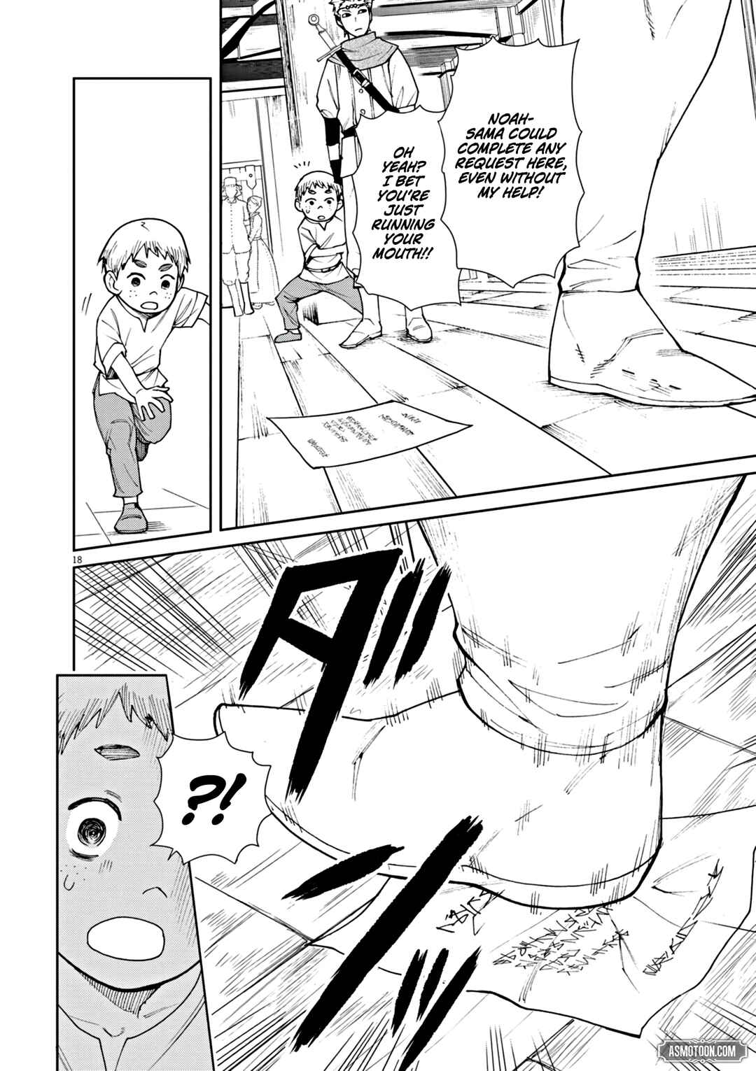 Page 19 Chapter 4 Game Akuyaku Kizoku ni Tensei Shita Ore wa, Chiito Kinniku de Musou Suru