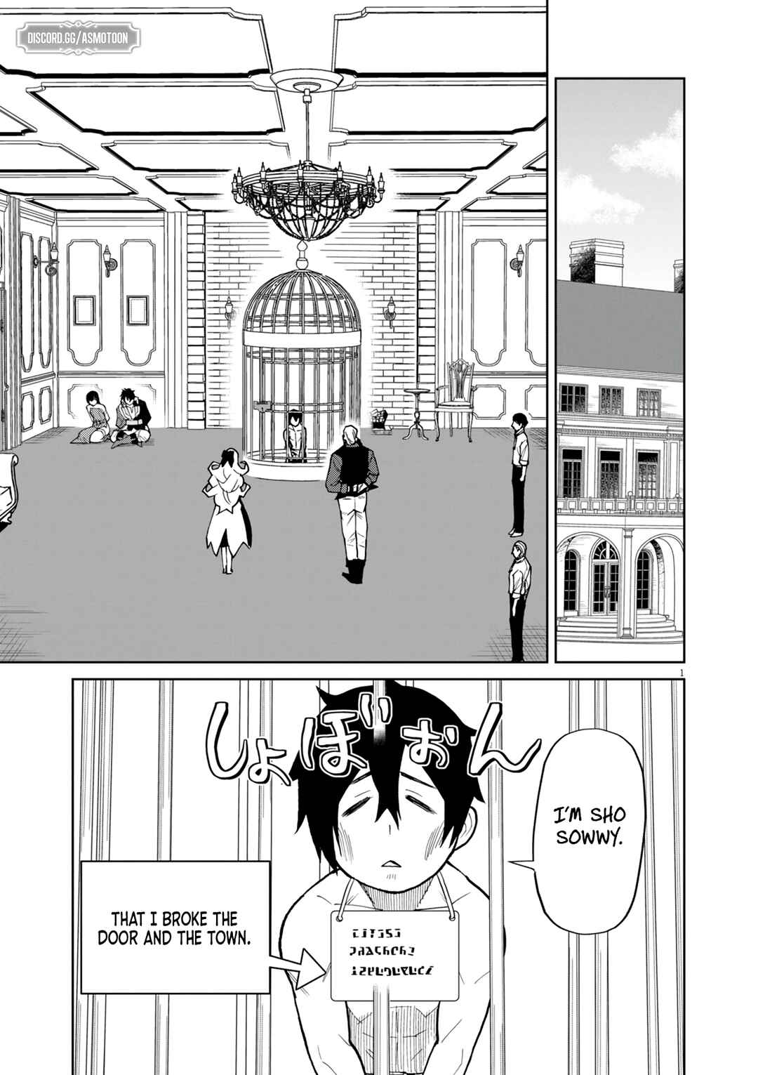 Page 2 Chapter 19 Game Akuyaku Kizoku ni Tensei Shita Ore wa, Chiito Kinniku de Musou Suru