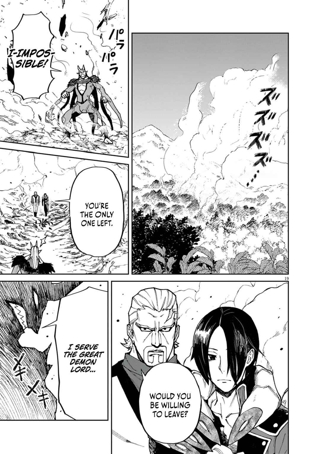 Page 20 Chapter 25 Game Akuyaku Kizoku ni Tensei Shita Ore wa, Chiito Kinniku de Musou Suru