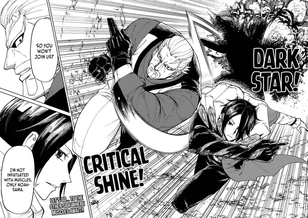 Page 23 Chapter 25 Game Akuyaku Kizoku ni Tensei Shita Ore wa, Chiito Kinniku de Musou Suru