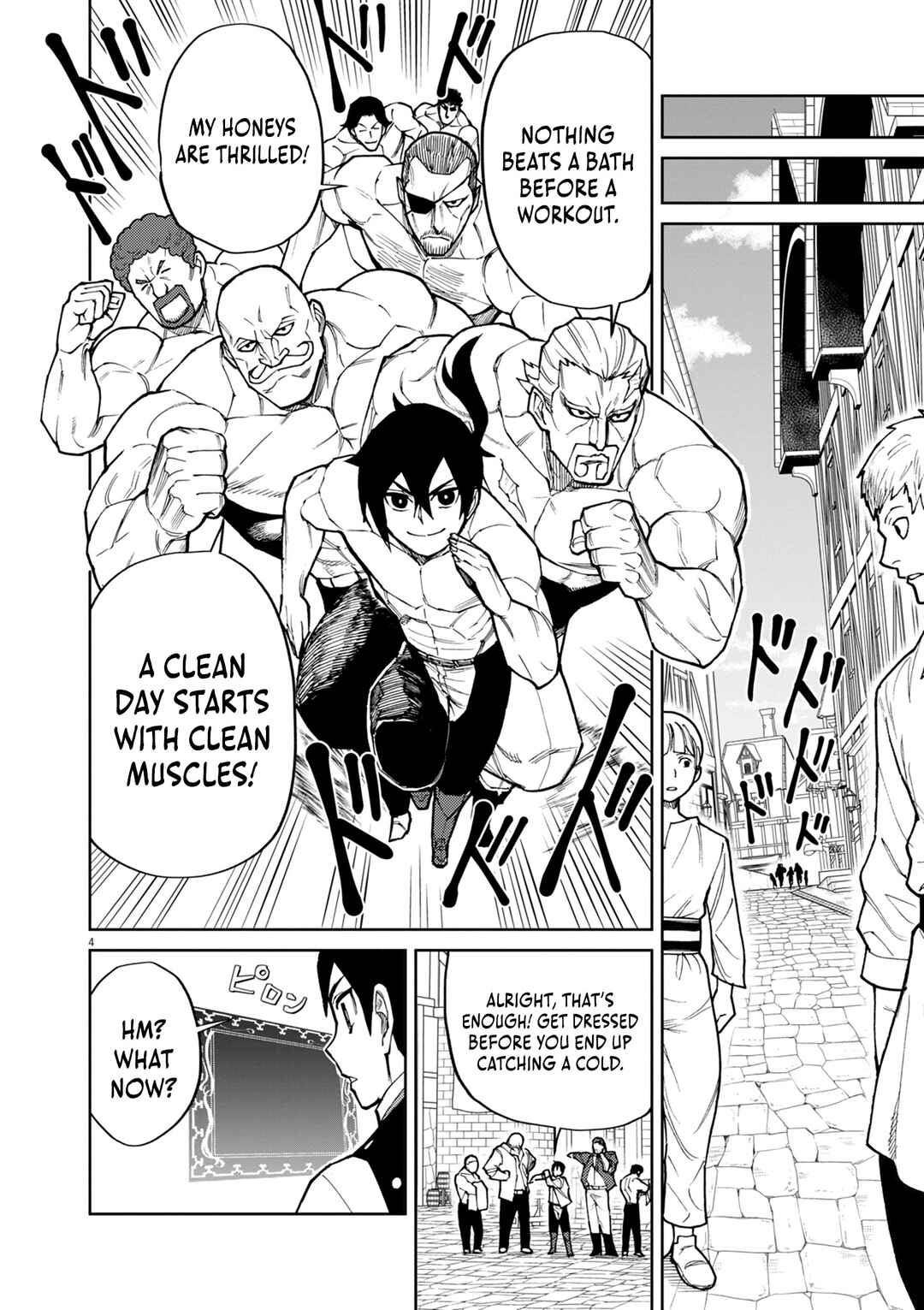 Page 4 Chapter 20 Game Akuyaku Kizoku ni Tensei Shita Ore wa, Chiito Kinniku de Musou Suru