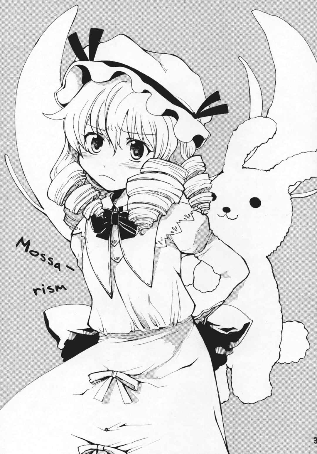 Page 2 Chapter Unknown_4478 Touhou - Mossarism (Doujinshi)