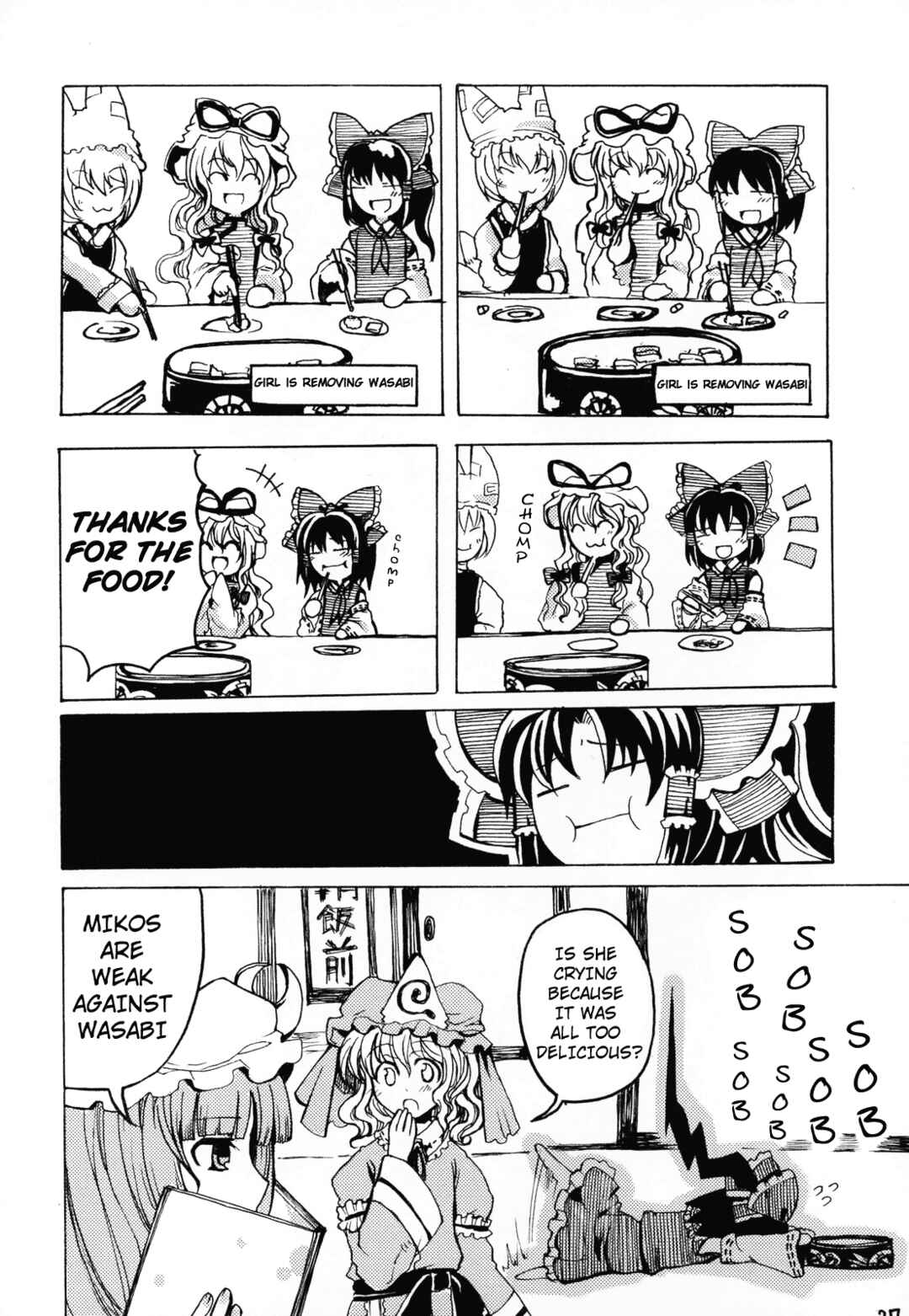 Page 26 Chapter Unknown_4478 Touhou - Mossarism (Doujinshi)
