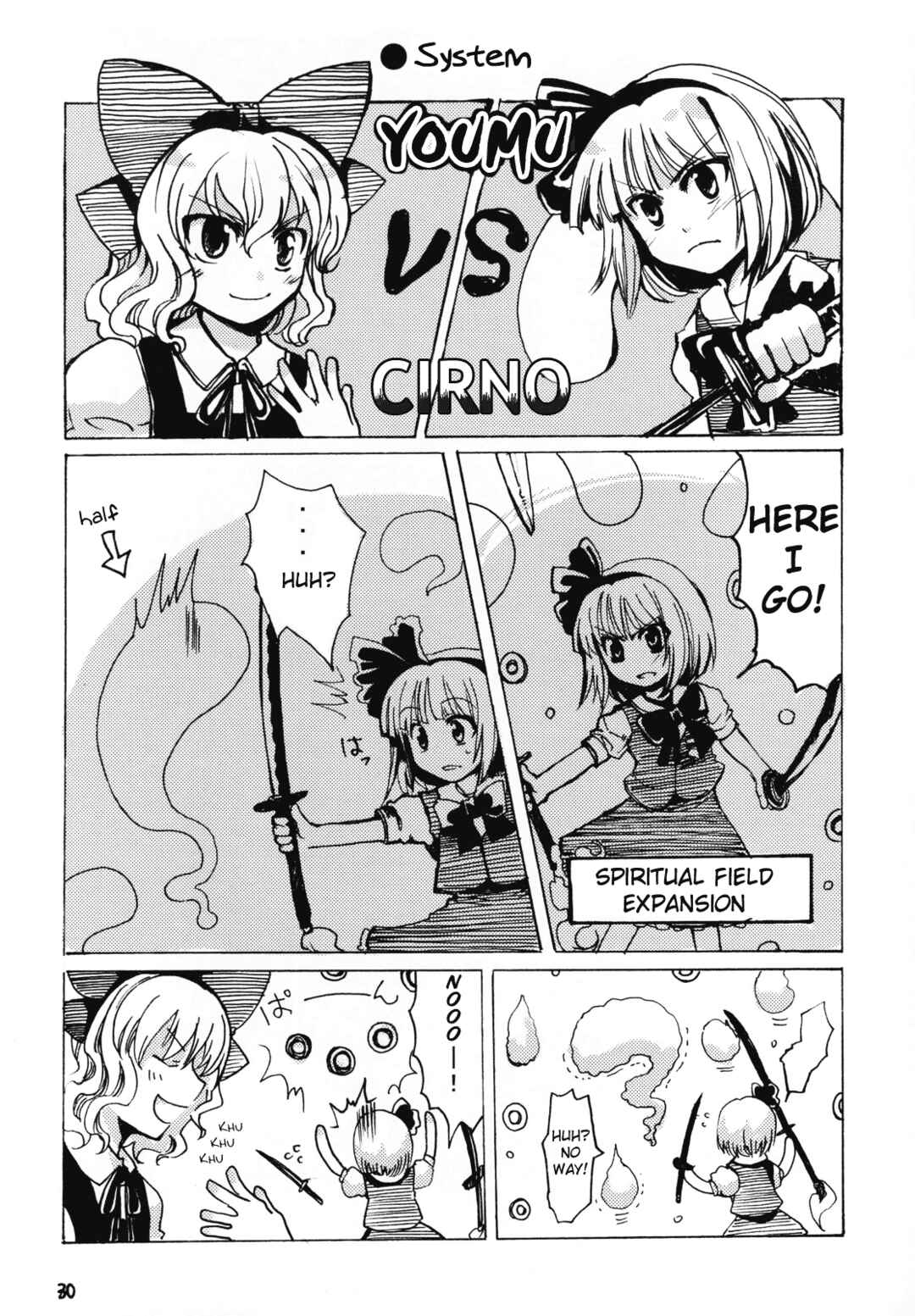 Page 29 Chapter Unknown_4478 Touhou - Mossarism (Doujinshi)