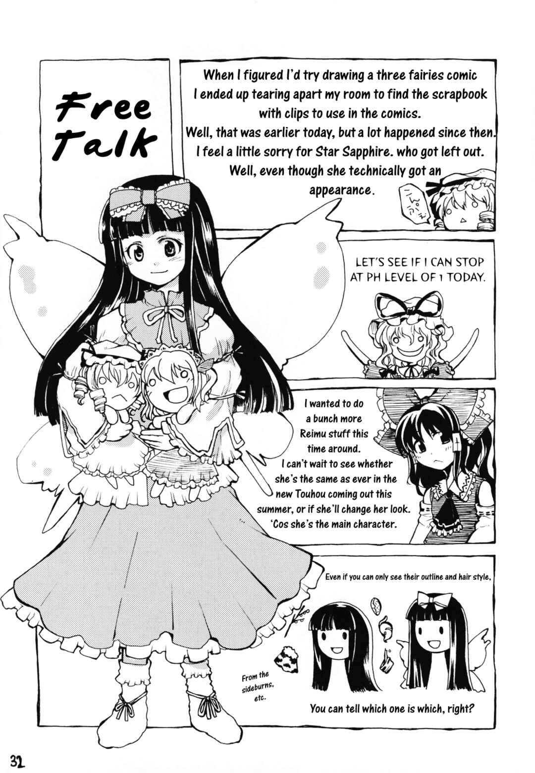 Page 31 Chapter Unknown_4478 Touhou - Mossarism (Doujinshi)