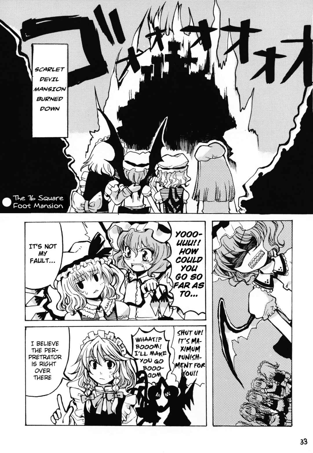 Page 32 Chapter Unknown_4478 Touhou - Mossarism (Doujinshi)