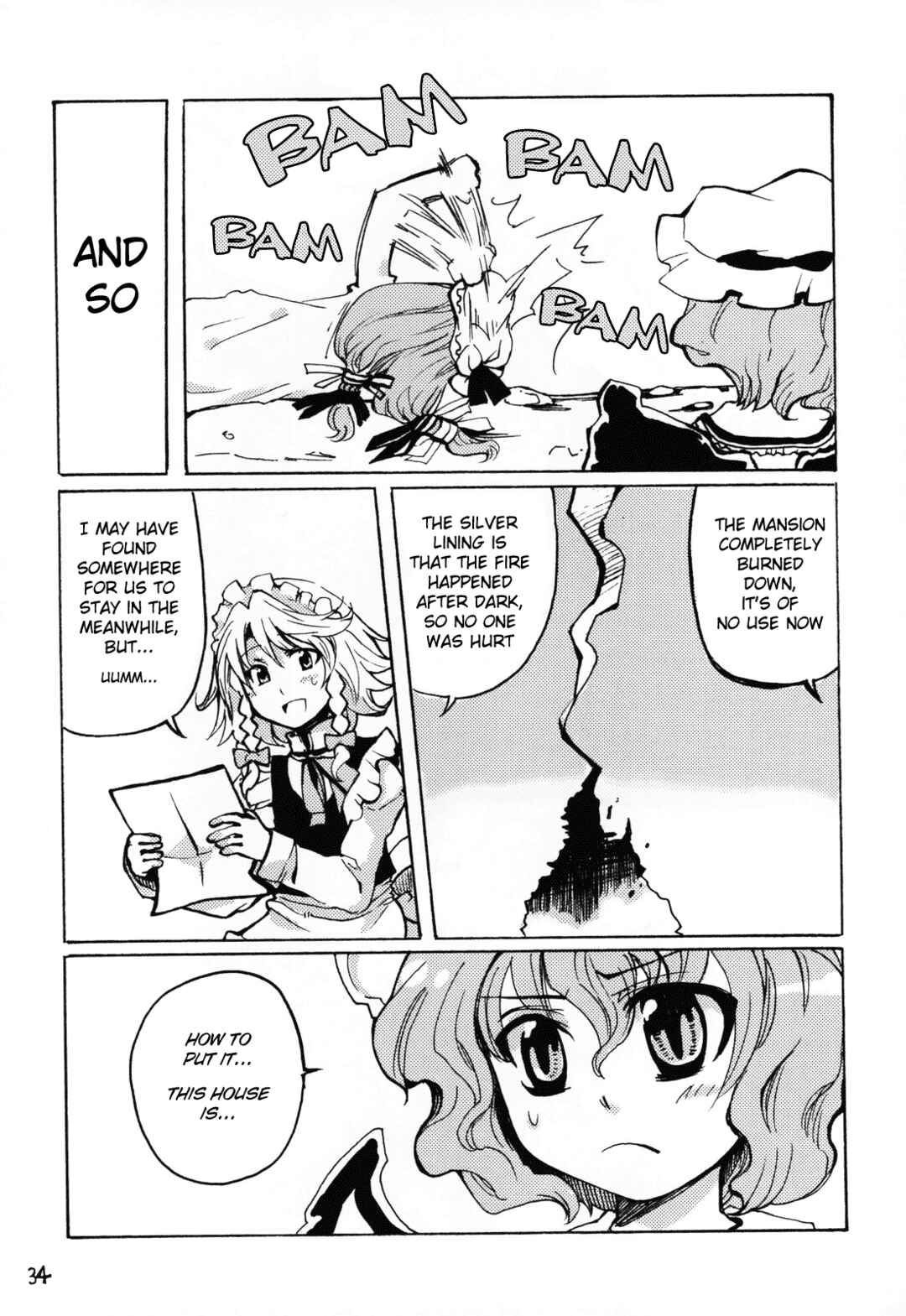 Page 33 Chapter Unknown_4478 Touhou - Mossarism (Doujinshi)
