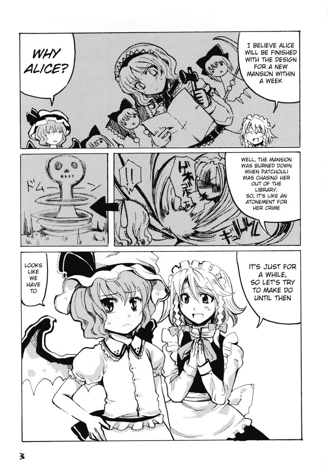 Page 35 Chapter Unknown_4478 Touhou - Mossarism (Doujinshi)
