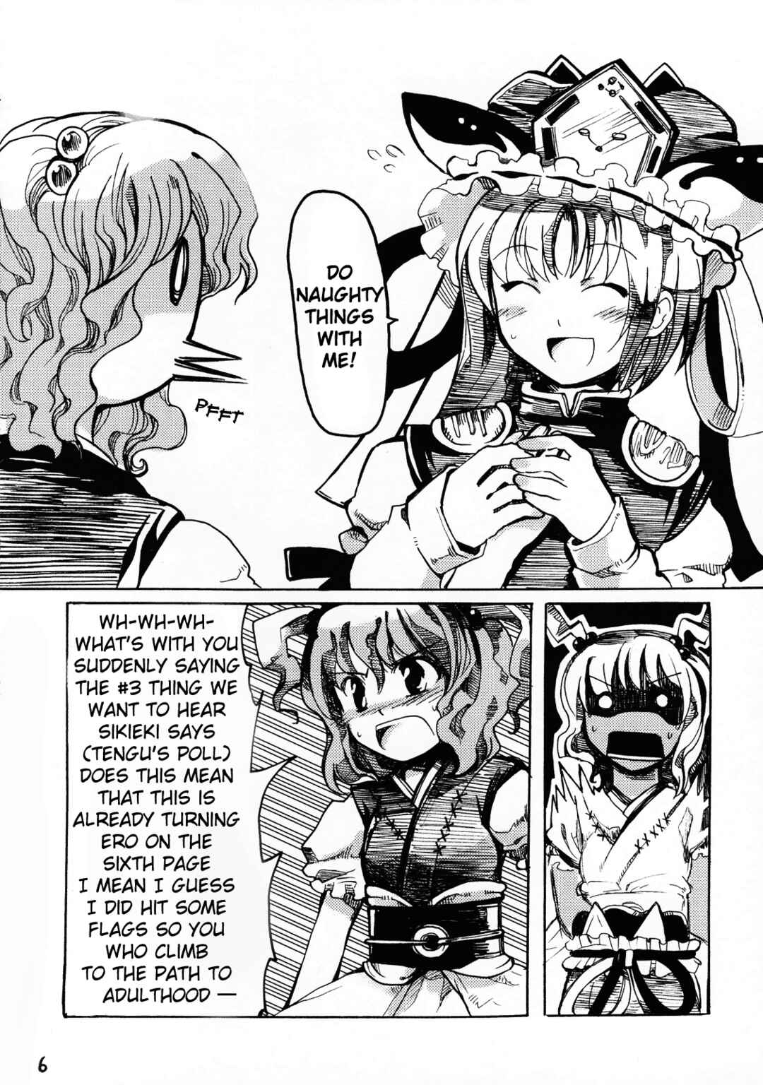 Page 5 Chapter Unknown_4478 Touhou - Mossarism (Doujinshi)