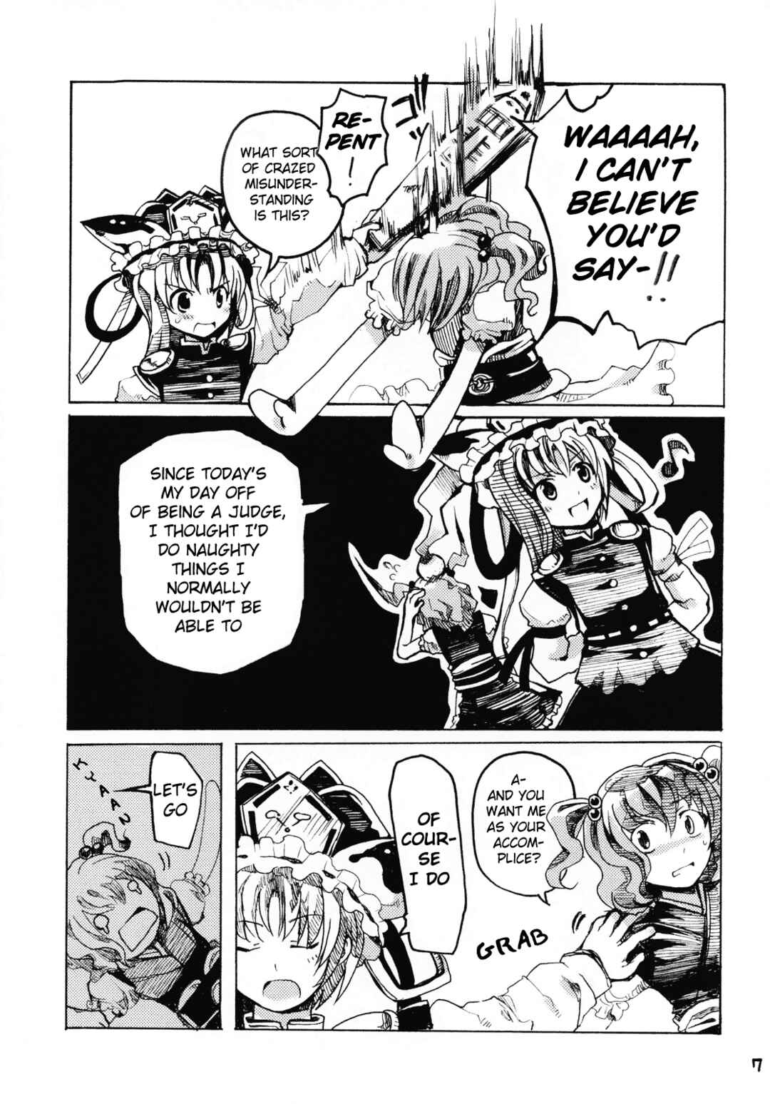 Page 6 Chapter Unknown_4478 Touhou - Mossarism (Doujinshi)