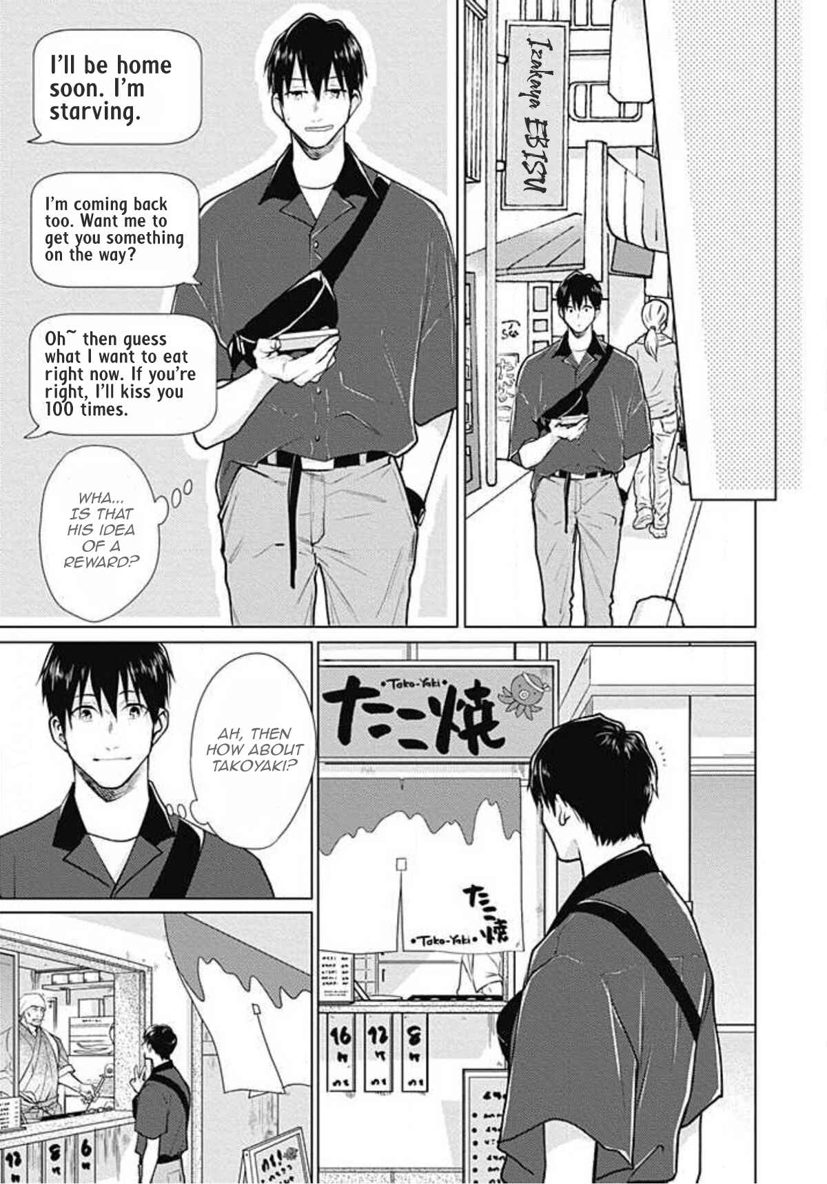Page 11 Chapter 8 Adam no Rokkotsu