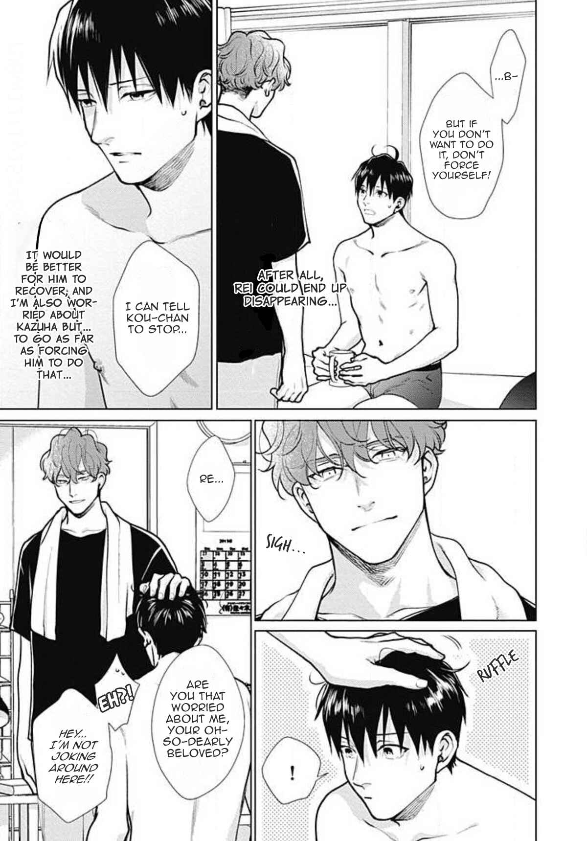 Page 3 Chapter 8 Adam no Rokkotsu